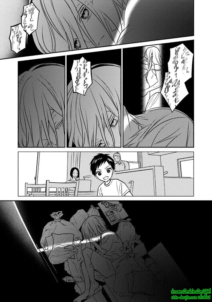 Undead EP 5